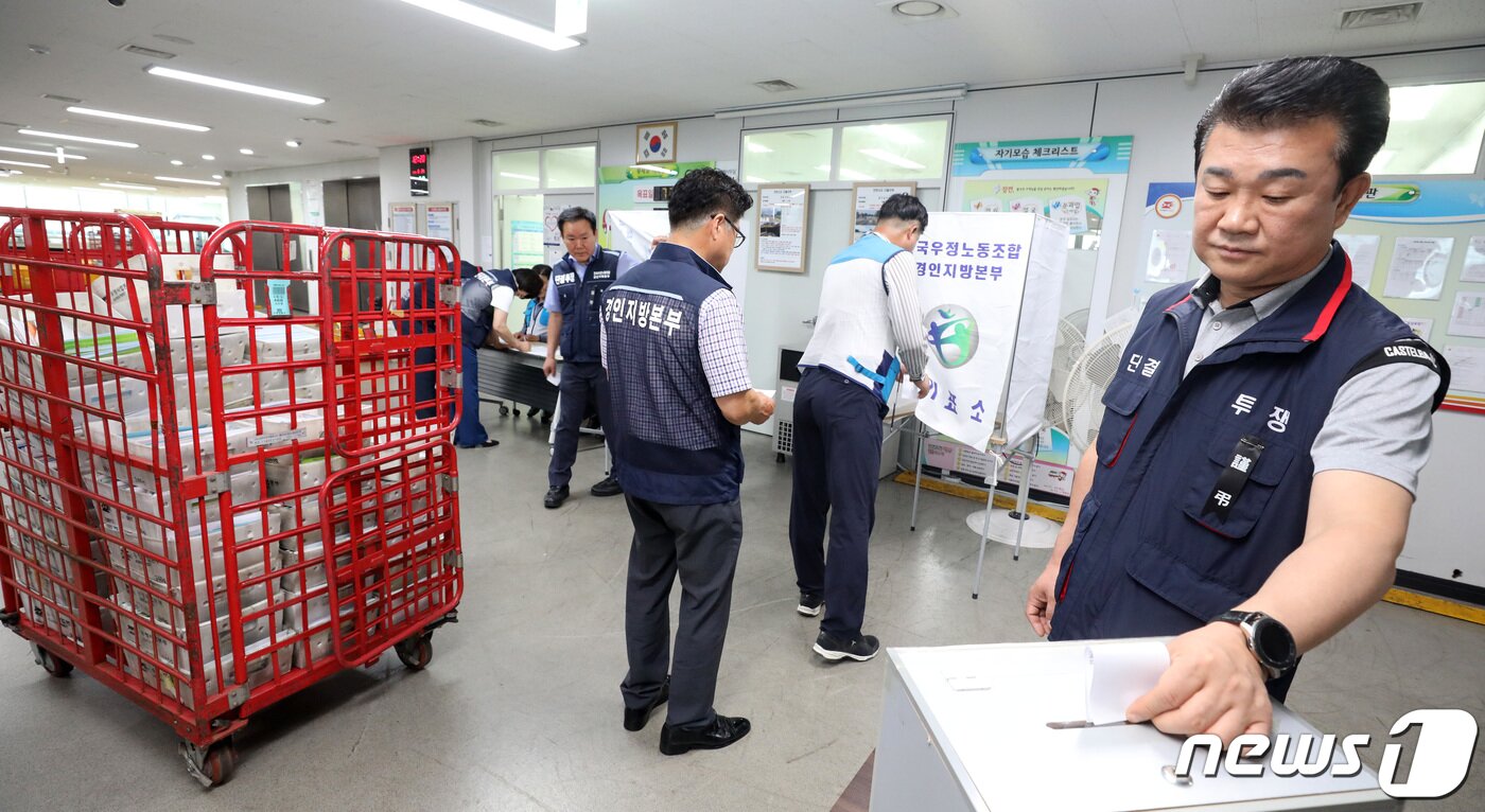 본문 이미지 - 전국우정노동조합 총파업 찬반투표가 진행된 지난 24일 오후 경기도 수원시 권선구 서수원우체국에서 경인지방본부 조합원들이 투표를 하고 있다.ⓒ News1 조태형 기자