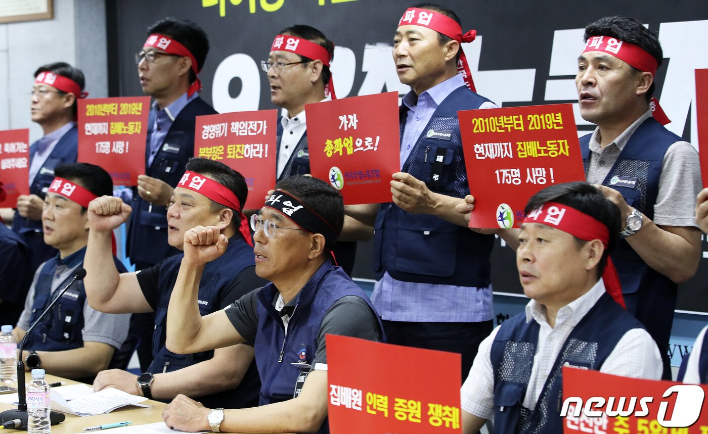 본문 이미지 - 25일 오전 서울 여의도 한국노총 대회의실에서 열린 '전국우정노조 총파업 관련 기자회견'에서 김주영(앞줄 왼쪽 세번째) 한국노총 위원장과 이동호(두번째) 우정노조 위원장을 비롯한 노조 지도부들이 총파업 구호를 외치고 있다. ⓒ News1 오대일 기자