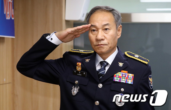 취임식 국민의례하는 박희용 세종지방경찰청장