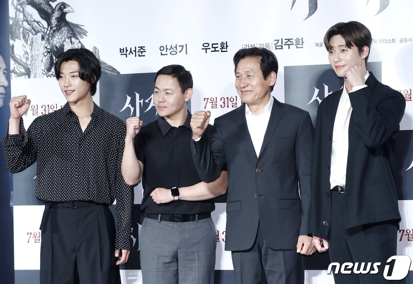 본문 이미지 - 배우 우도환(왼쪽부터), 김주환 감독, 안성기, 박서준이 26일 서울 건대 롯데시네마에서 열린 영화 ‘사자’ 제작보고회에 참석해 포즈를 취하고 있다. '사자'는 격투기 챔피언 용후(박서준)가 구마 사제 안신부(안성기)를 만나 세상을 혼란에 빠뜨린 강력한 악(惡)에 맞서는 이야기를 그린 작품이다. 2019.6.26/뉴스1 ⓒ News1 권현진 기자