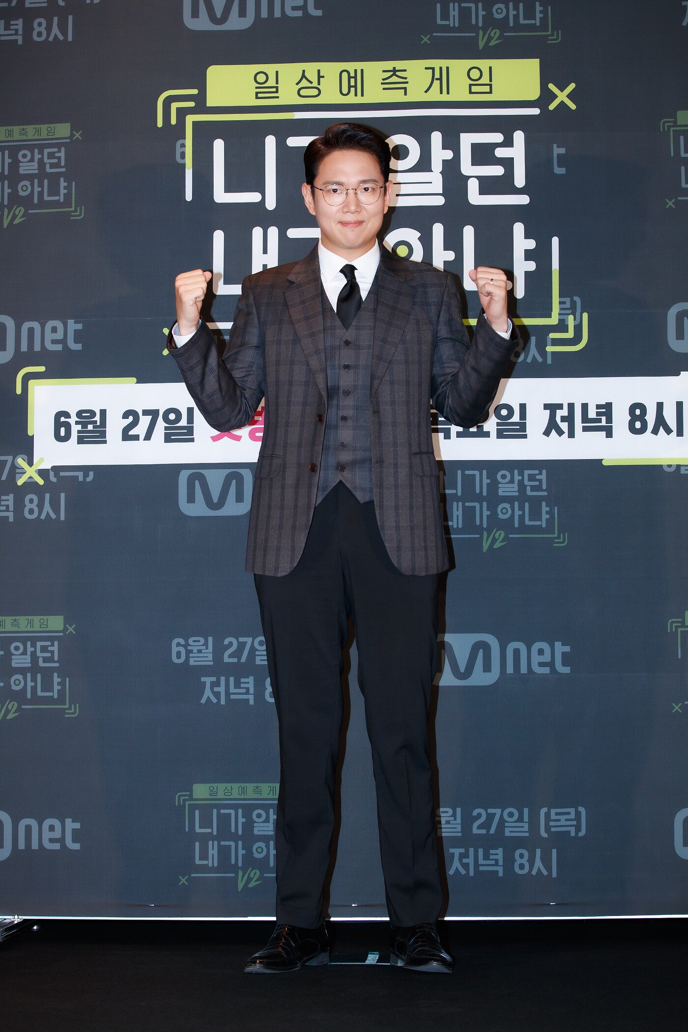 본문 이미지 - 방송인 장성규/CJ ENM 제공 ⓒ 뉴스1