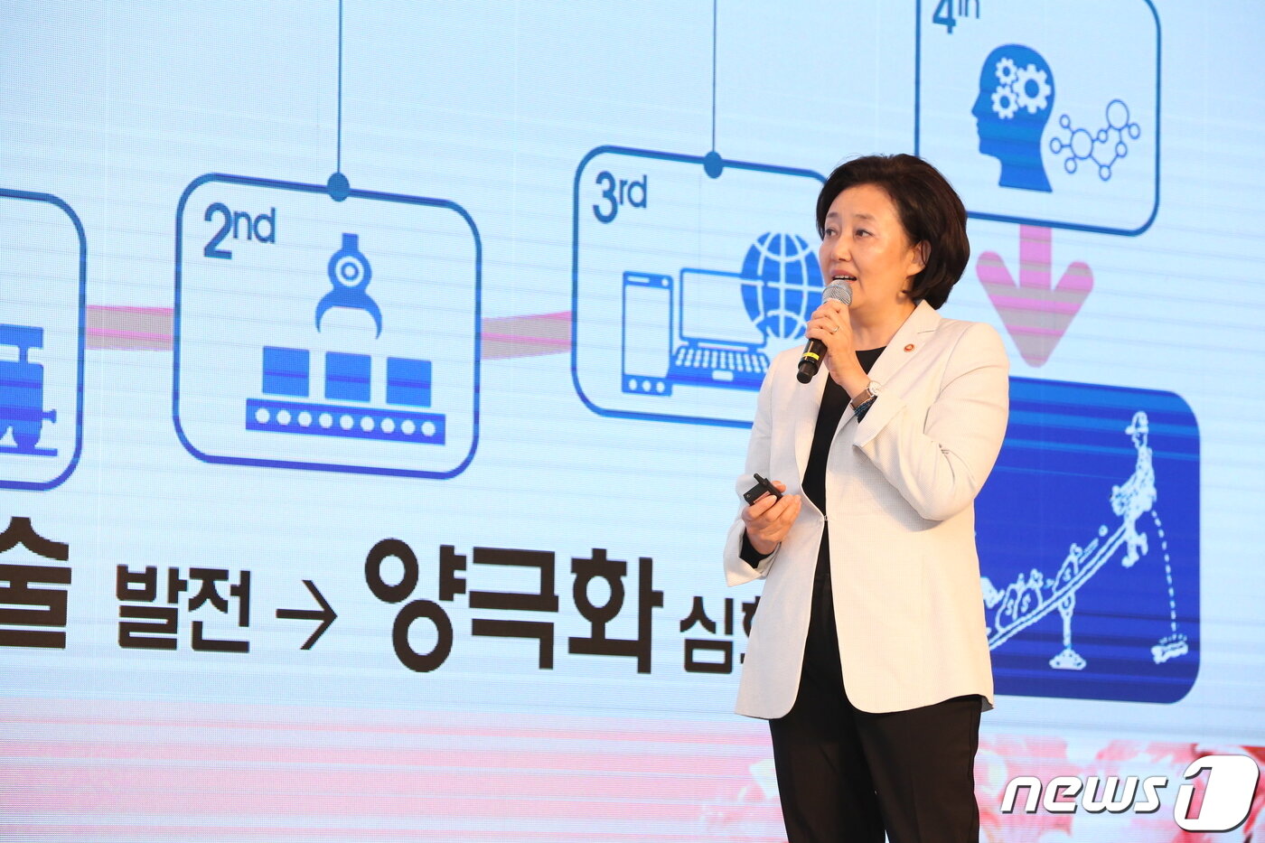 본문 이미지 - 박영선 중소벤처기업부 장관이 26일 제주 롯데호텔에서 열린 '2019 중소기업 리더스포럼' 개막식에서 기조강연을 하고 있다. (중소벤처기업부 제공) 2019.6.26/뉴스1