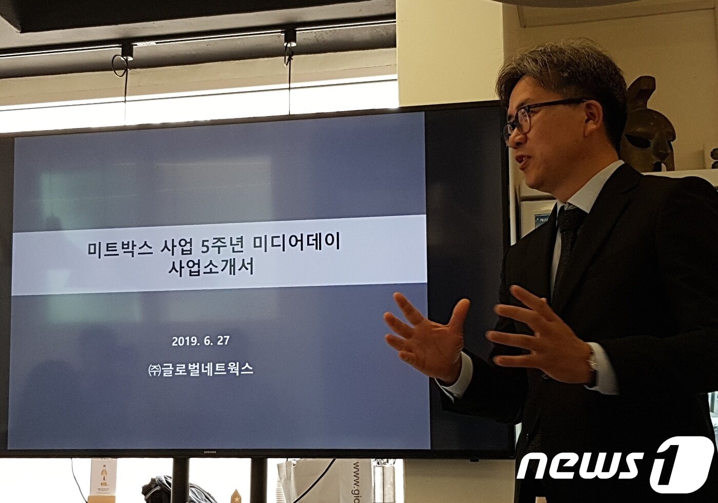 본문 이미지 - 김기봉 글로벌네트웍스 대표가 27일 서울 서대문구 신촌에서 미트박스의 사업 확장 전략에 대해 설명하고 있다. 2019.06.27. /뉴스1 ⓒ 뉴스1 김정현 기자