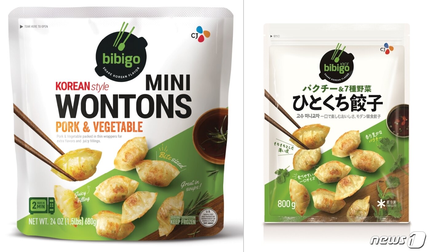 본문 이미지 - ⓒ 뉴스1