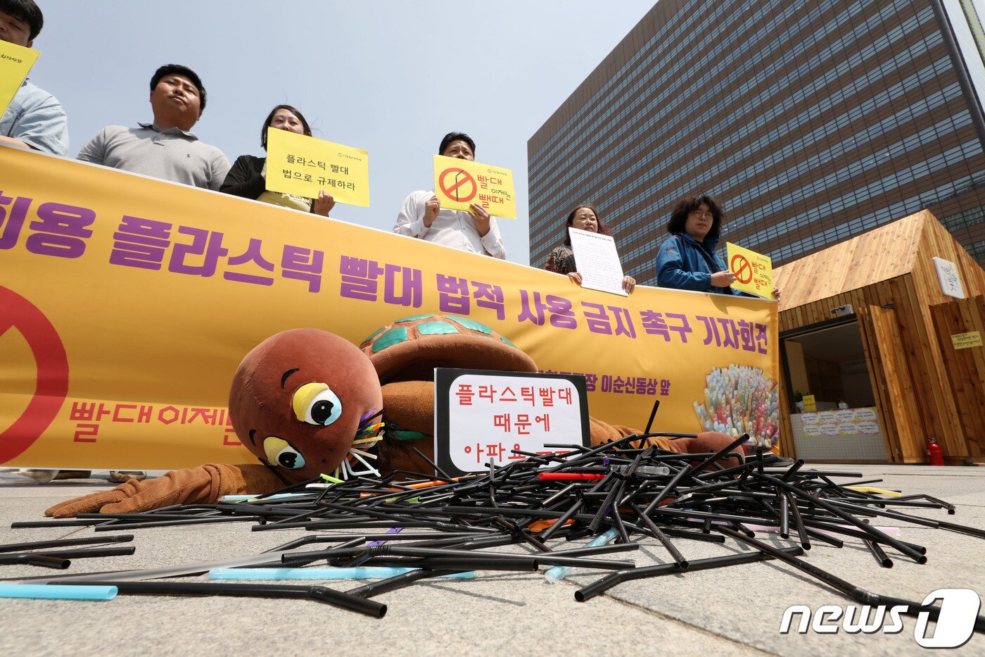 본문 이미지 - 서울환경연합 회원들이 2019년 6월4일 오전 서울 광화문광장에서 1회용 플라스틱 빨대 사용 금지 촉구 기자회견을 갖고 코에 빨대가 꽂힌 바다거북이의 호소 퍼포먼스를 벌이고 있다. (사진은 기사 내용과 무관함) / 뉴스1 ⓒ News1