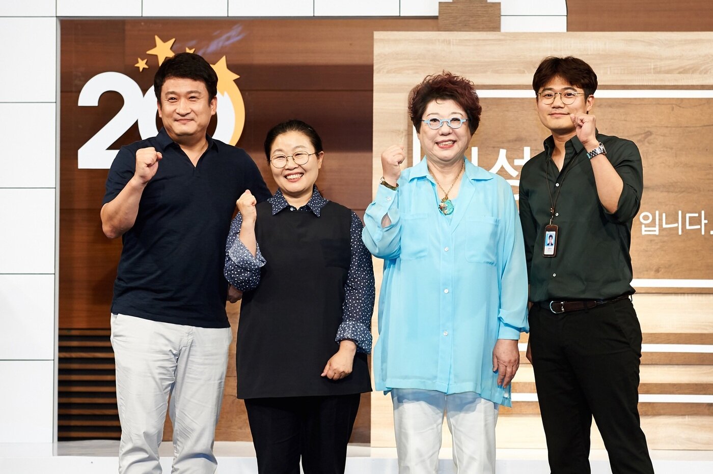 본문 이미지 - MBC 제공 ⓒ 뉴스1