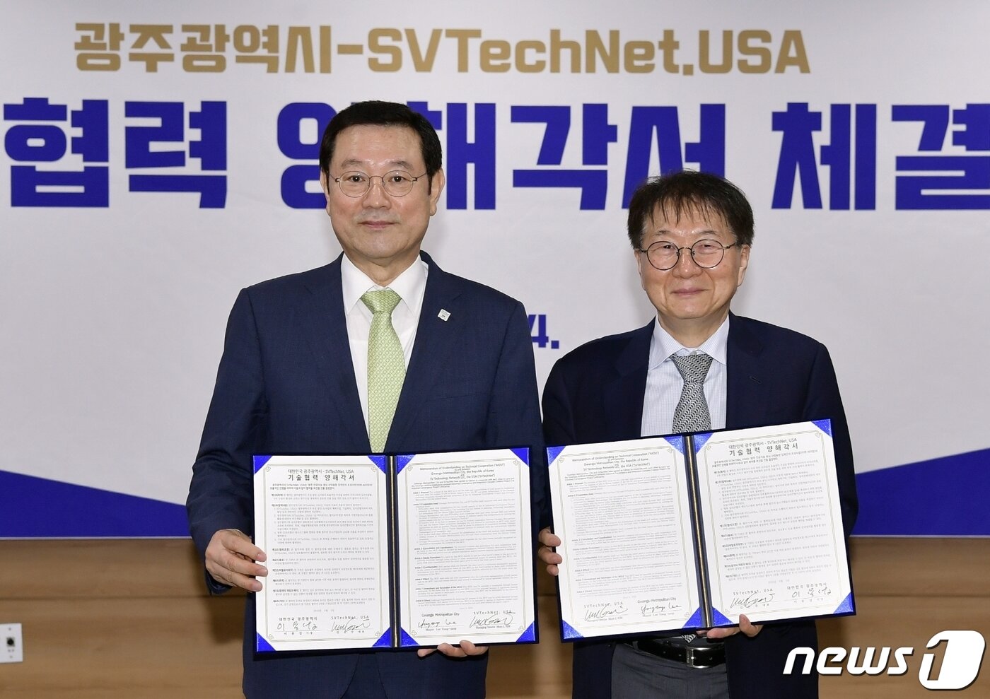 본문 이미지 - 이용섭 광주시장(오른쪽)이 4일 오후 시청 3층 소회의실에서 열린 광주시-에스브이테크넷(SVTechNet) 간 기술협력 양해각서 체결식에 참석해 김문주 대표와 양해각서에 서명을 한 뒤 기념촬영을 하고 있다./광주시 제공)2019.6.4/뉴스1 ⓒ News1
