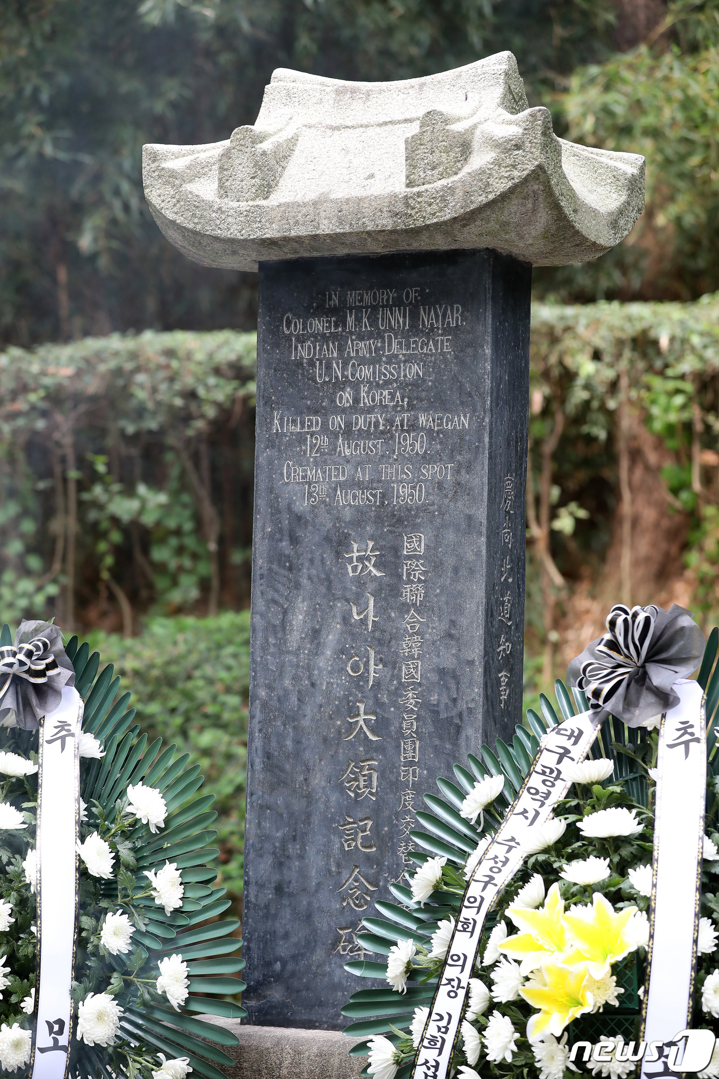 (대구=뉴스1) 공정식 기자 = 제64회 현충일을 맞아 6일 오전 대구 수성구 범어동 범어공원에서 인도 군인 우니 나야(Unni Nayar) 대령 참배식이 열렸다.한국전쟁이 한창이 …