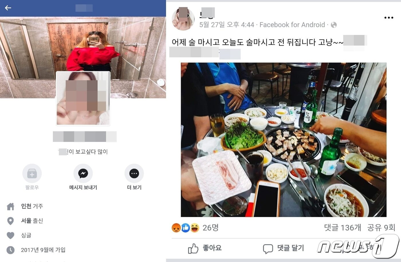 본문 이미지 - 숨진 7개월 아기 친모 SNS캡처 이미지2019.6.8/뉴스1 ⓒ News1 박아론 기자