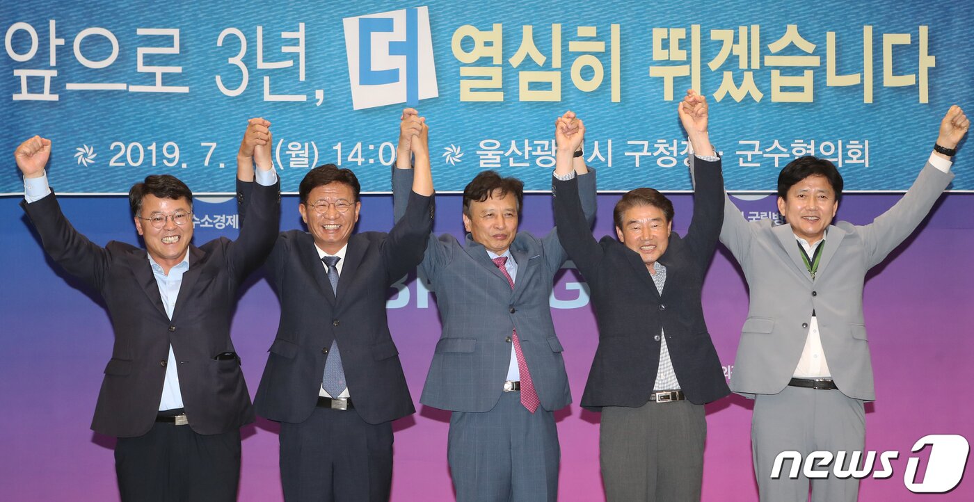 본문 이미지 - 1일 오후 울산시청 프레스센터에서 울산시 구청장군수협의회 민선 7기 2년차 기자회견이 열리고 있다. 2019.7.1/뉴스1 ⓒ News1 윤일지 기자