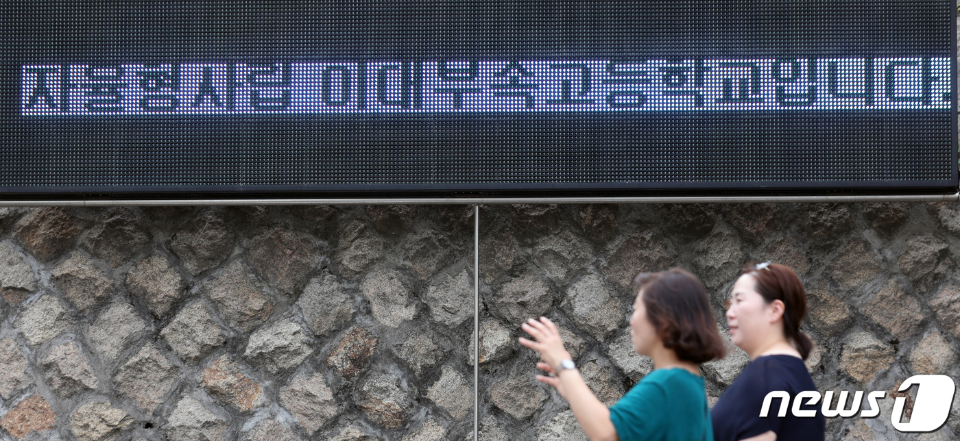 (서울=뉴스1) 황기선 기자 = 10일 오전 서울 서대문구 이화여자대학교사범대학부속이화금란고등학교에 적막감이 흐르고 있다.지난 9일 서울시 교육청은 이대부고를 포함해 경희고, 배재 …