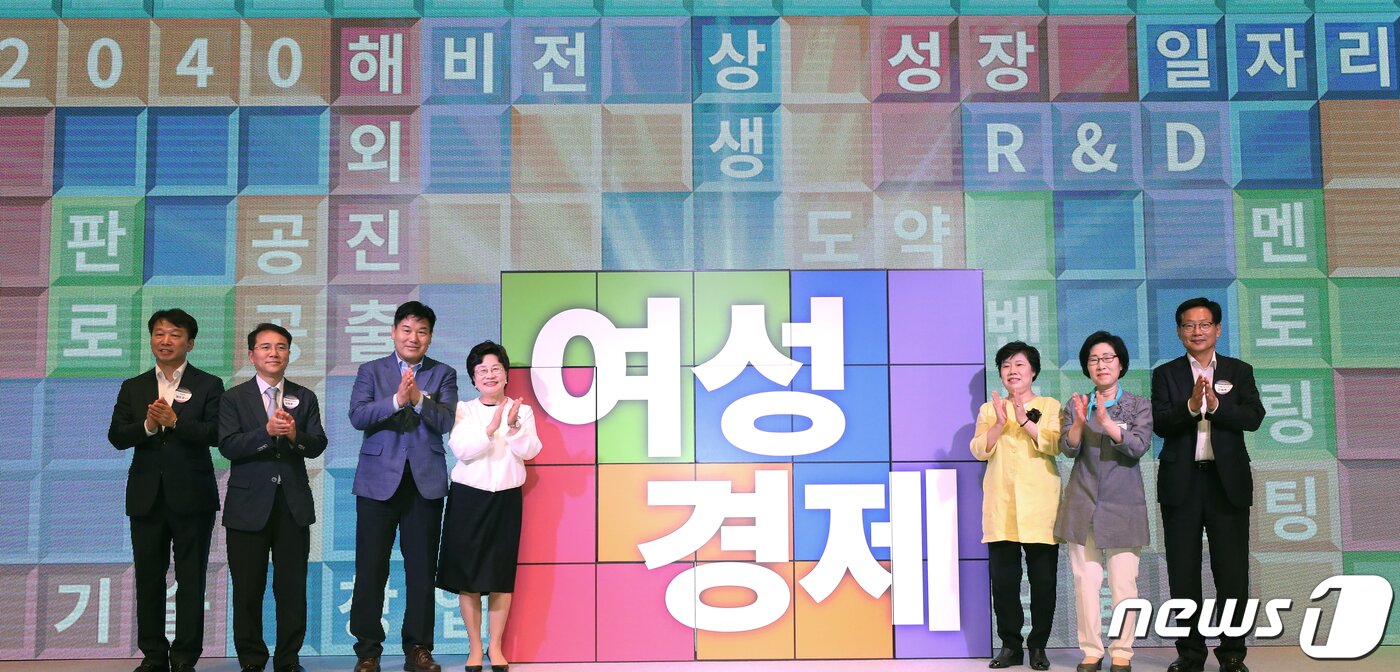 본문 이미지 - 10일 서울 여의도 중소기업중앙회에서 열린 제23회 여성 경제인의 날 기념식에서 정윤숙(왼쪽 네번째) 한국여성경제인협회장을 비롯한 내빈들이 '여성경제인 비전 2040' 퍼포먼스를 진행한 뒤 박수를 치고 있다.  '여성경제인 비전 2040'은 20년 뒤 여성경제활동 참가율을 OECD 수준(59%→64%)까지 올리고, 신규일자리 100만개를 창출하겠다는 의지가 담겼다. 2019.7.10/뉴스1 ⓒ News1 오대일 기자