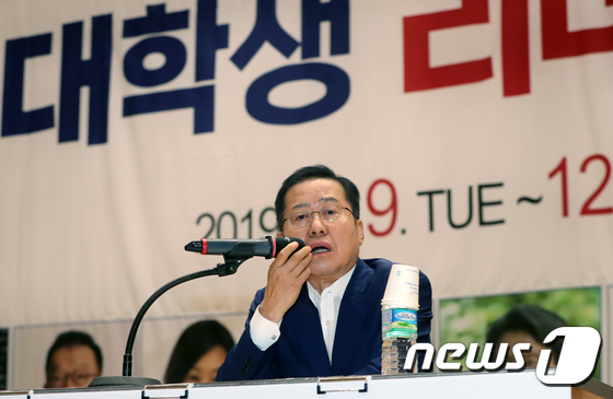 홍준표 전 자유한국당 대표.  © News1 이종덕 기자