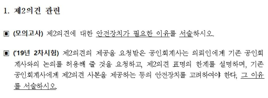 본문 이미지 - (금융감독원 제공)ⓒ 뉴스1