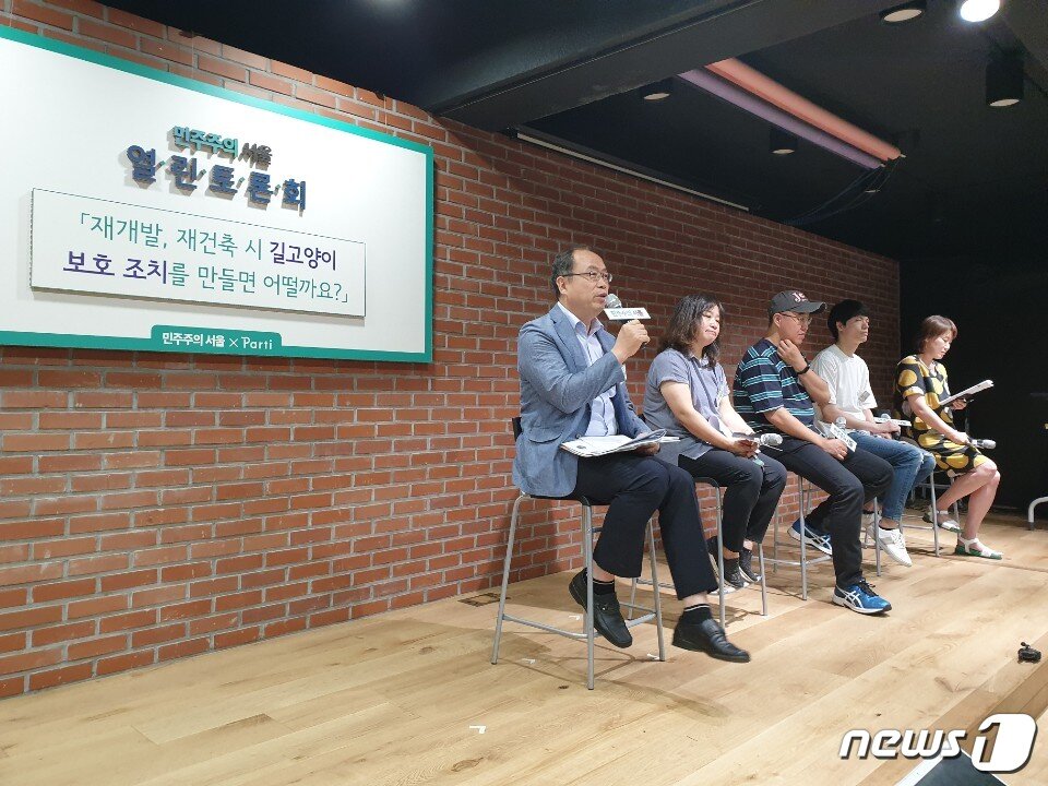 본문 이미지 - 10일 '재개발, 재건축 시 길고양이 보호 조치를 만들면 어떨까요'라는 주제로 토론회가 열렸다. ⓒ 뉴스1 김연수 기자