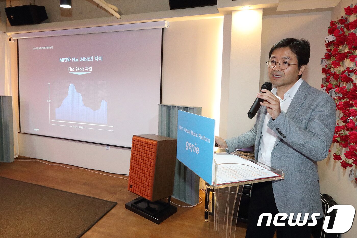 본문 이미지 - 홍세희 지니뮤직 플랫폼사업본부장 (지니뮤직 제공)ⓒ 뉴스1