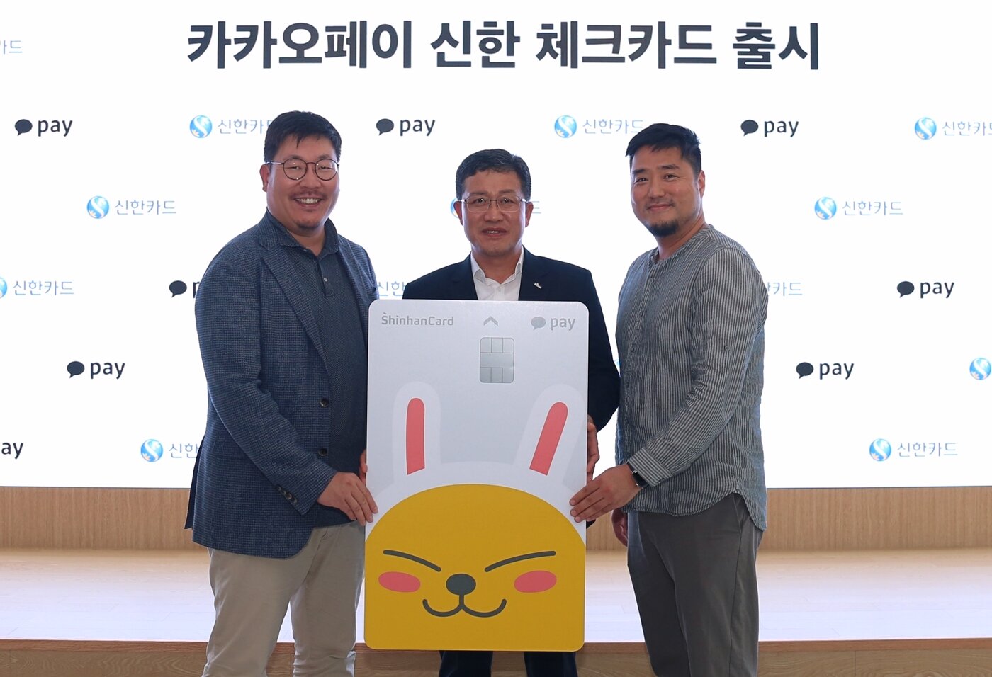 본문 이미지 - (카카오페이 제공) ⓒ 뉴스1