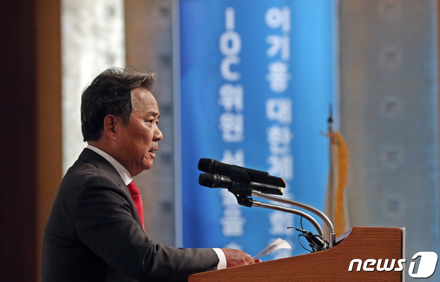 본문 이미지 - 이기흥 대한체육회 회장이 11일 오후 서울 중구 롯데호텔에서 열린 '대한체육회 창립 99주년 기념식·이기흥 회장 국제올림픽위원회(IOC)위원 선출 축하행사'에서 기념사를 하고 있다. 이 회장은 한국인으로는 11번째 IOC 위원으로 선출됐다. 2019.7.11/뉴스1 ⓒ News1 황기선 기자