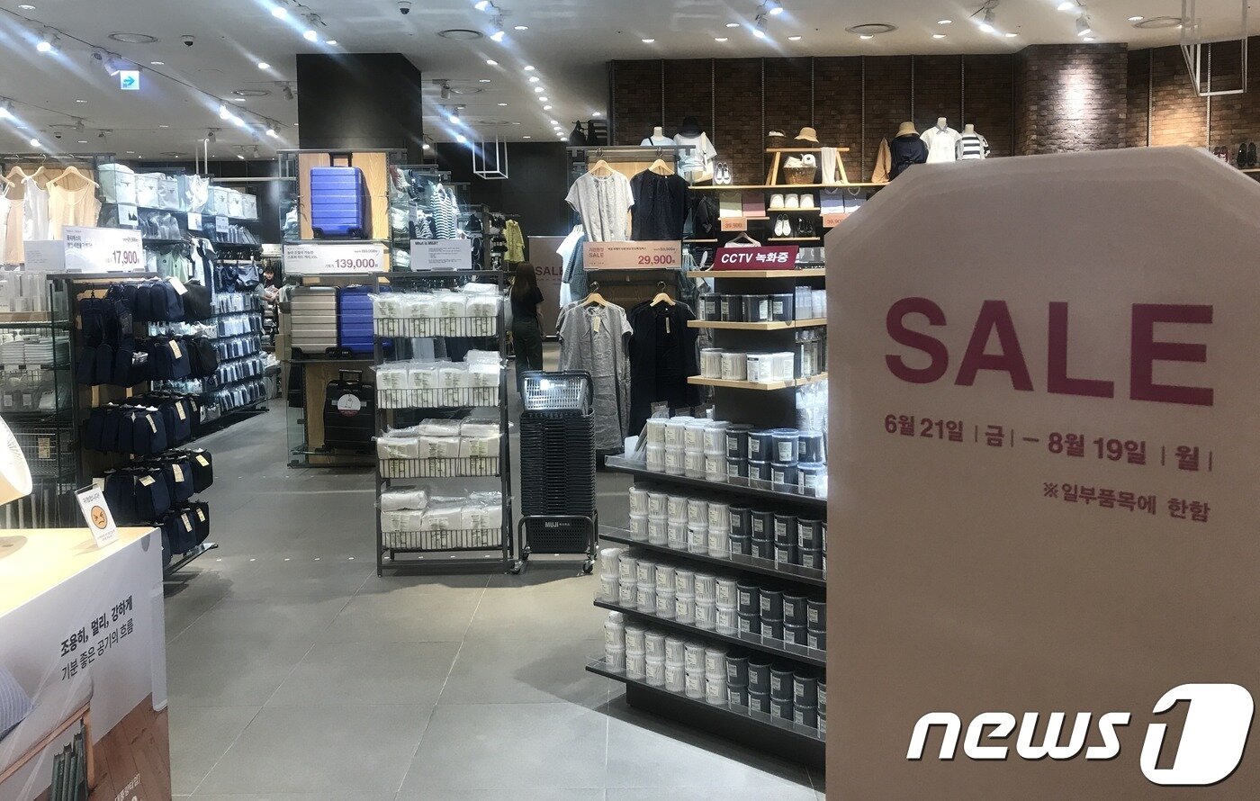 본문 이미지 - 13일 오후 신세계센텀시티 백화점 센텀시티몰에 위치한 무인양품(MUJI) 매장이 세일기간 중에도 손님들의 발길이 드문드문 이어졌다.2019.07.13/ ⓒ 뉴스1 박세진 기자