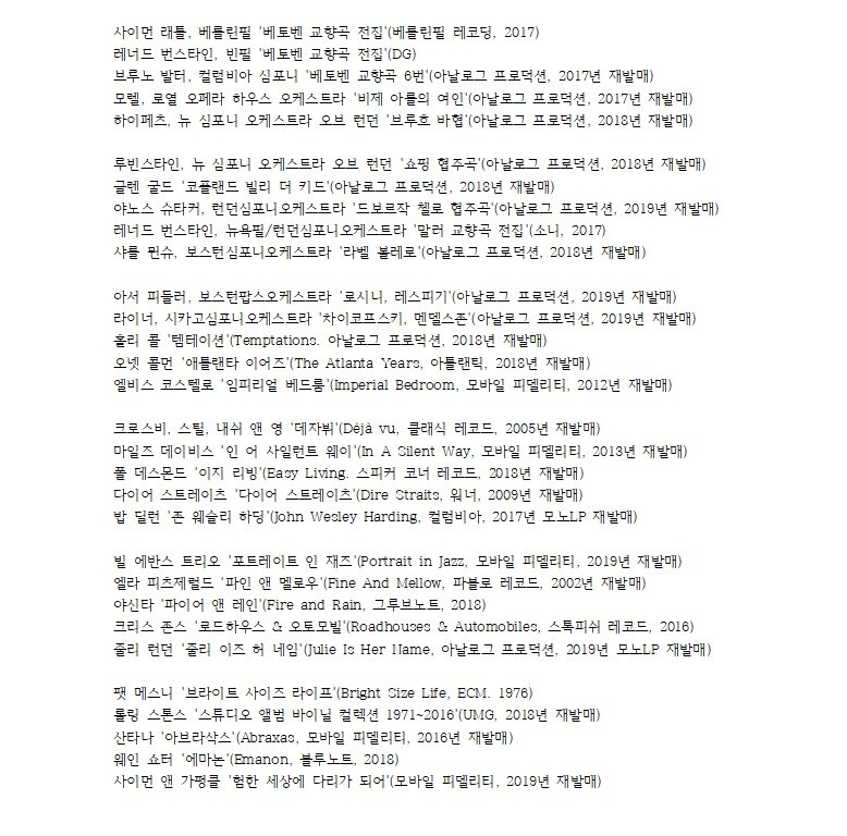 본문 이미지 - 목록.ⓒ 뉴스1