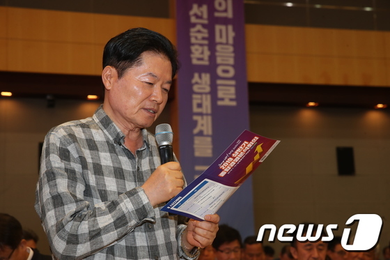 상반기 종합경영 분석회의 주제 소개하는 김병원 회장