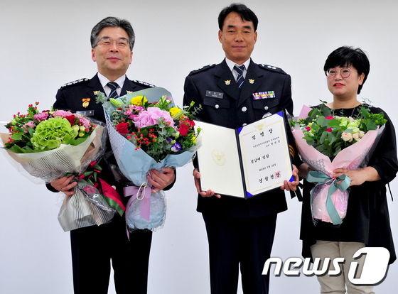 서울서부경찰서 특별승진 임용식