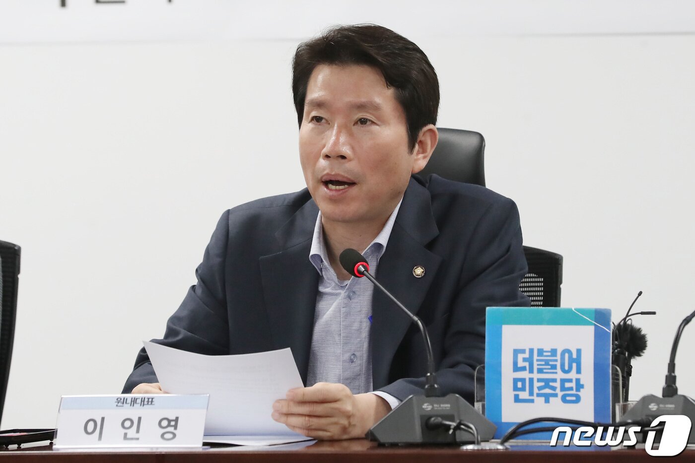 본문 이미지 - 이인영 더불어민주당 원내대표. 2019.7.17/뉴스1 ⓒ News1 임세영 기자