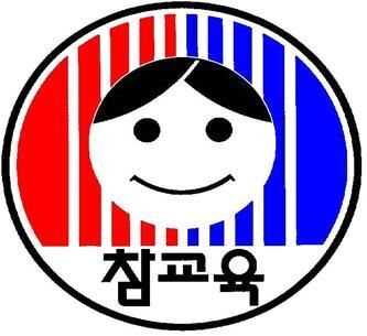 전교조 제주지부 "고교학점제 폐지 요구"…27일까지 1인 시위