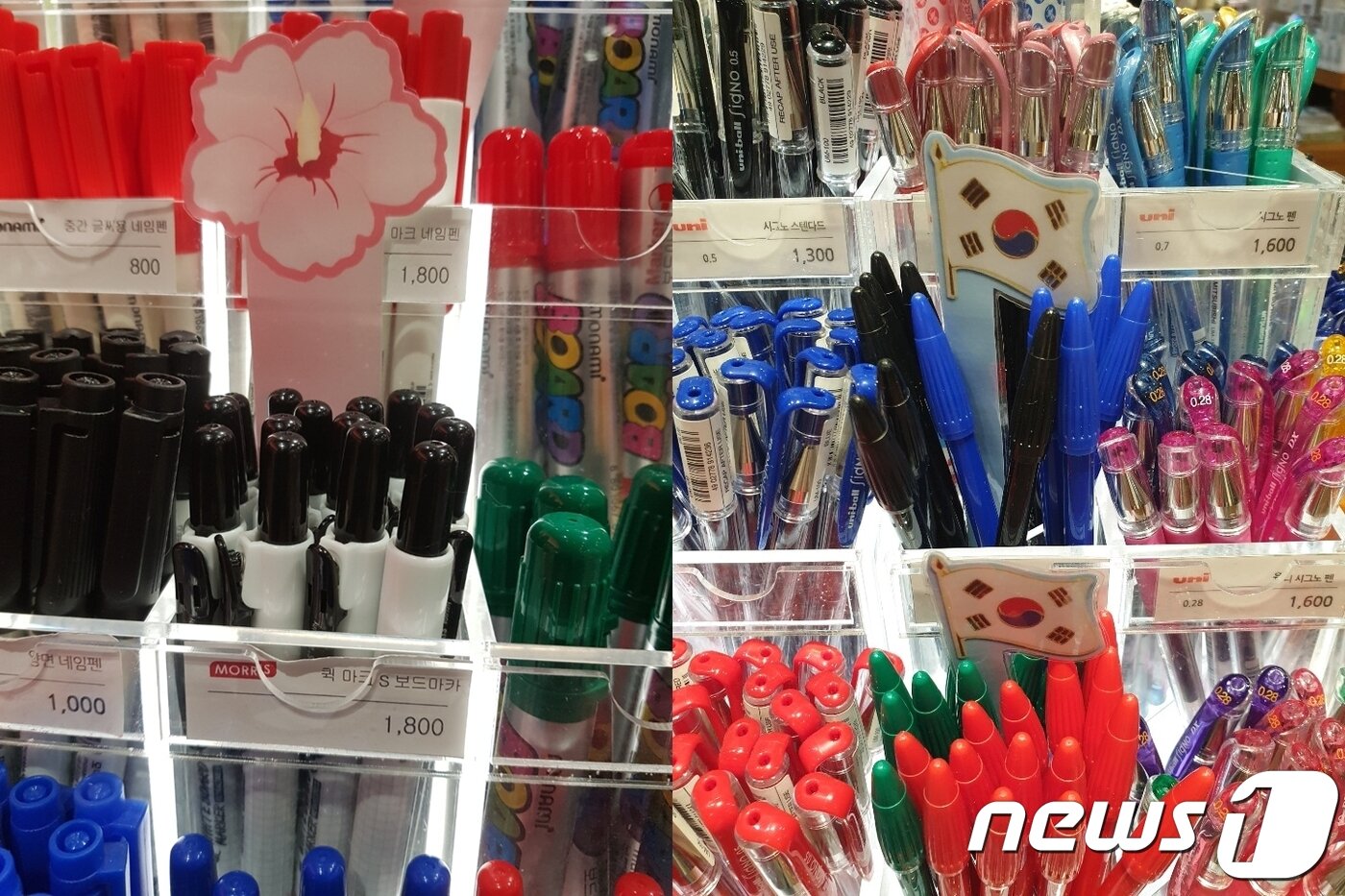 본문 이미지 - 교보문고 핫트랙스에 핀 무궁화와 태극기  (교보문고 핫트랙스 제공) ⓒ 뉴스1