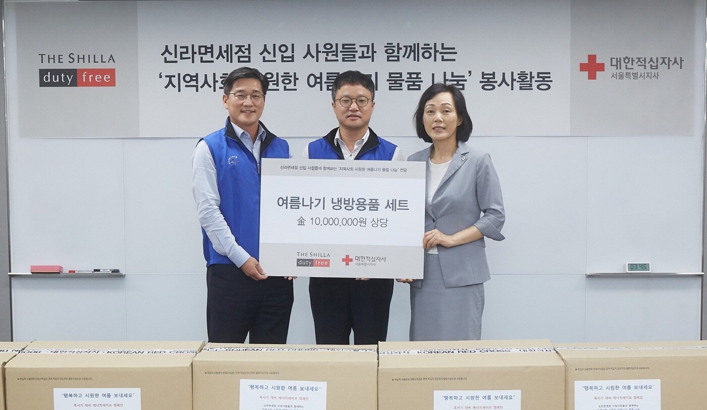 본문 이미지 - 폭염 대비 물품 지원 봉사활동 ⓒ 뉴스1(신라면세점 제공)