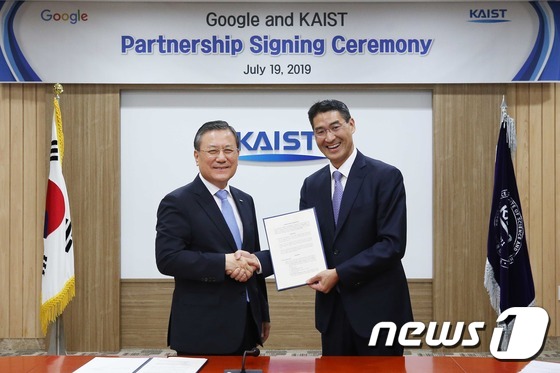 신성철 한국과학기술원 총장(왼쪽)과 존 리 구글 코리아 사장이 기념사진을 촬영하고 있다.(KAIST 제공) /© 뉴스1