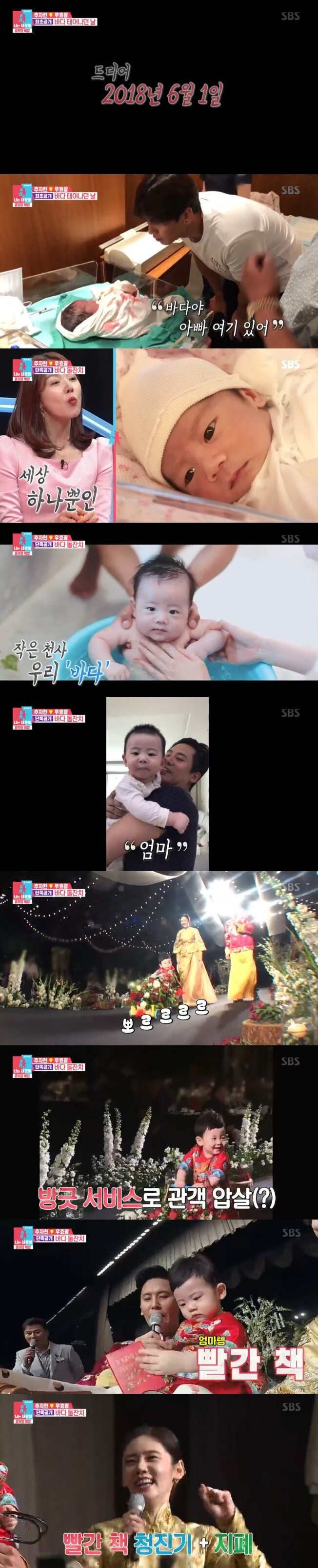 본문 이미지 - '동상이몽2' 캡처 ⓒ 뉴스1