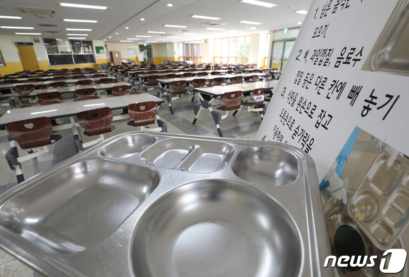본문 이미지 - 개학 연기와 함께 휴업 장기화로 학교급식도 멈춰서면서 친환경 농산물을 비롯해 식자재를 생산하고 납품하는 농가와 급식업체가 시름에 잠겼다.(뉴스1DB).2020.3.18/뉴스1