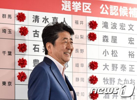 아베 신조 일본 총리가 21일 오후 자민당 본부에 차려진 참의원(상원) 선거 개표 상황실에서 웃고 있다.© AFP=뉴스1