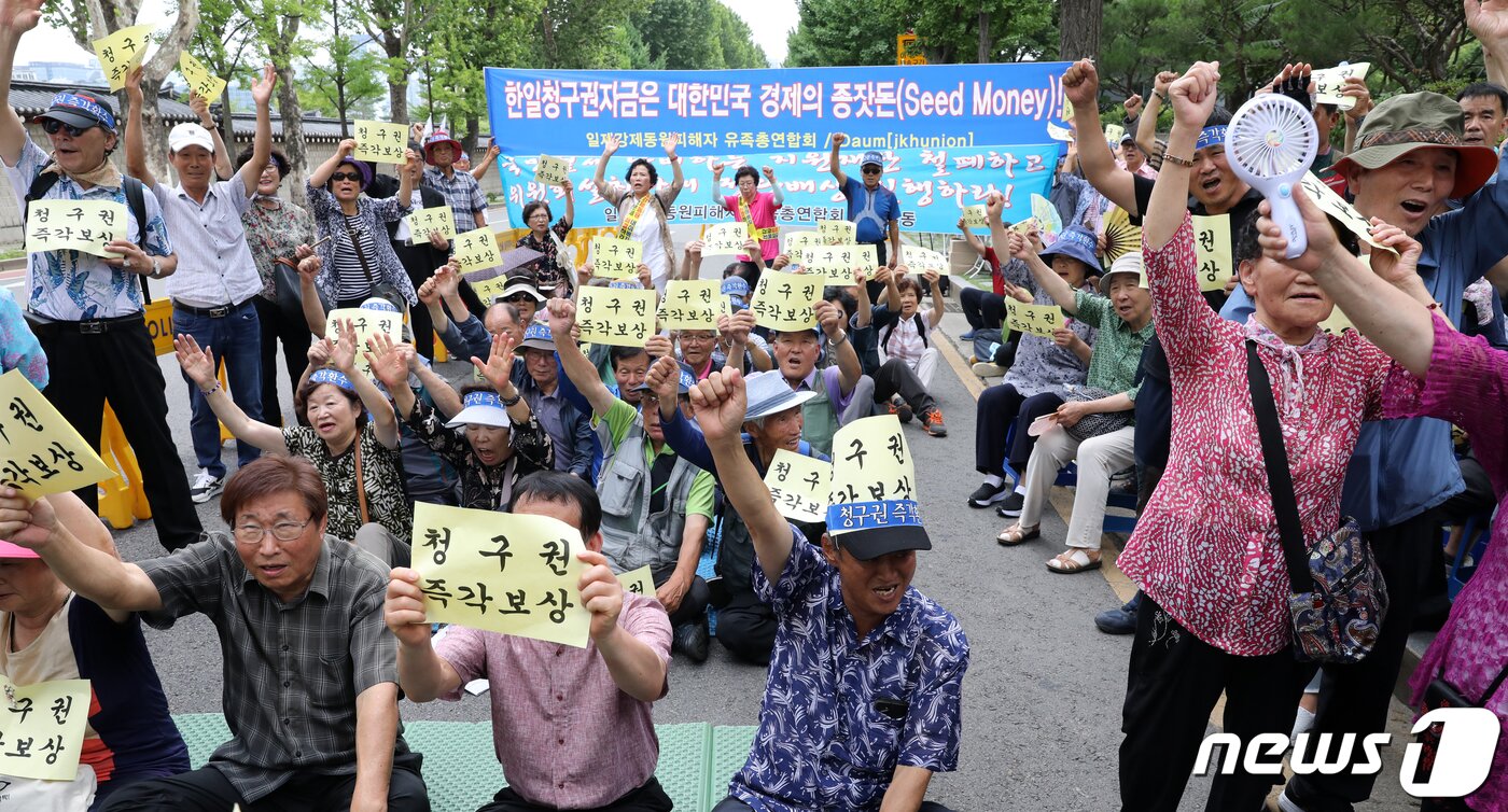 본문 이미지 - 일제 강제징용 피해자 유가족들이 23일 오후 서울 청와대 사랑채 인근에서 집회를 열고 한일청구권 자금 환수 등을 촉구하고 있다. 2019.7.23/뉴스1 ⓒ News1 이승배 기자