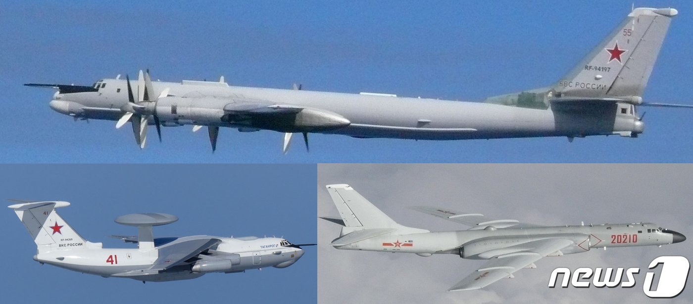 러시아 TU-95 폭격기&#40;위에서부터 시계방향&#41;와 중국 H-6 폭격기, 독도 영공을 두 차례 침범한 러시아 A-50 공중조기경보통제기. &lt;자료사진&gt;ⓒ 로이터=뉴스1