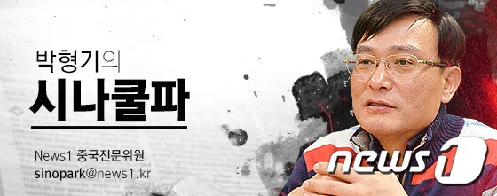 본문 이미지 - ⓒ 뉴스1