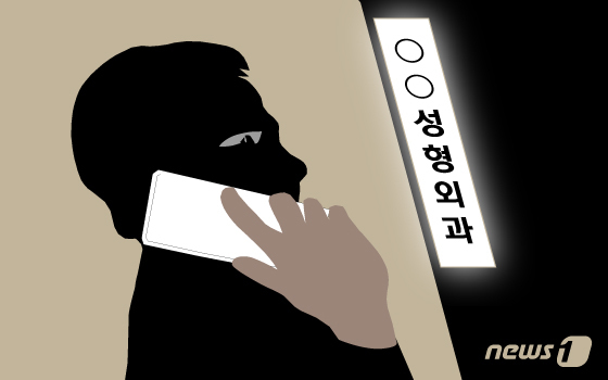 최대 7만% 이자 '불법 사금융 늪'…잘나가던 의사도 병원 문 닫았다