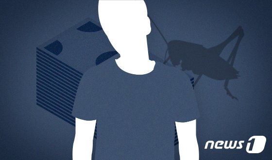 본문 이미지 - ⓒ News1 DB