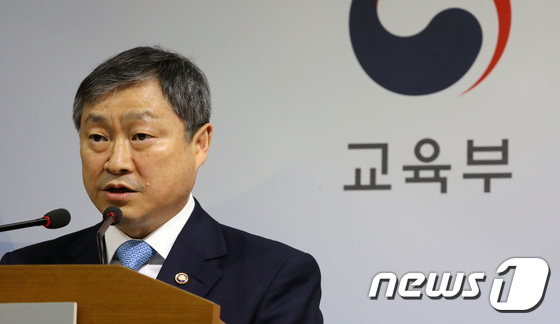박백범 교육부 차관. /뉴스1 © News1 장수영 기자
