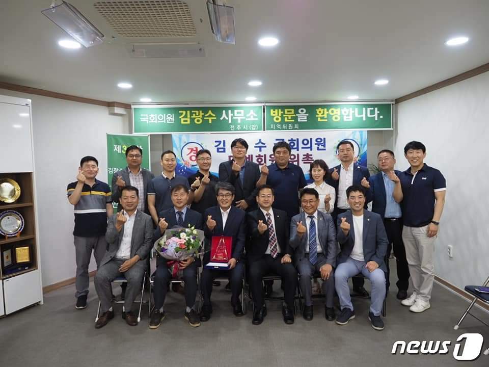 본문 이미지 - 27일 김광수 민주평화당 국회의원이 '30차 민원상담의 날'을 맞아 주민들과 기념촬영을 하고 있다.(의원실제공)2019.7.27/ⓒ 뉴스1