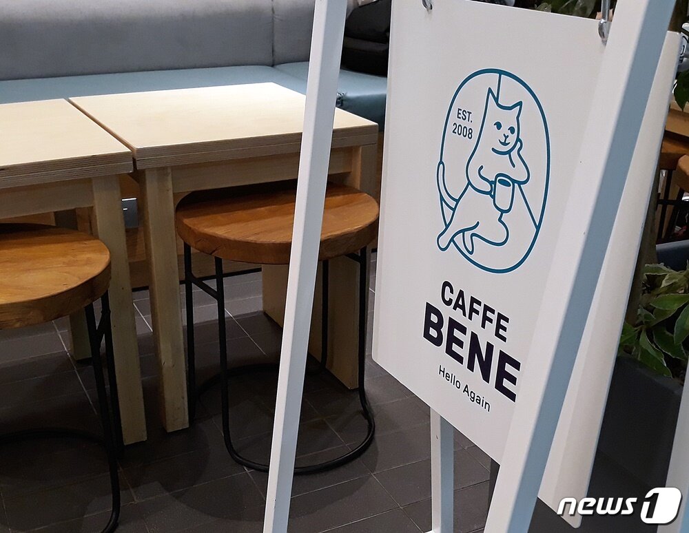 본문 이미지 - 카페베네가 지난달 29일 공개한 새로운 BI. 커피를 마시는 고양이 모습을 형상화했다. ⓒ 뉴스1 최서윤 기자