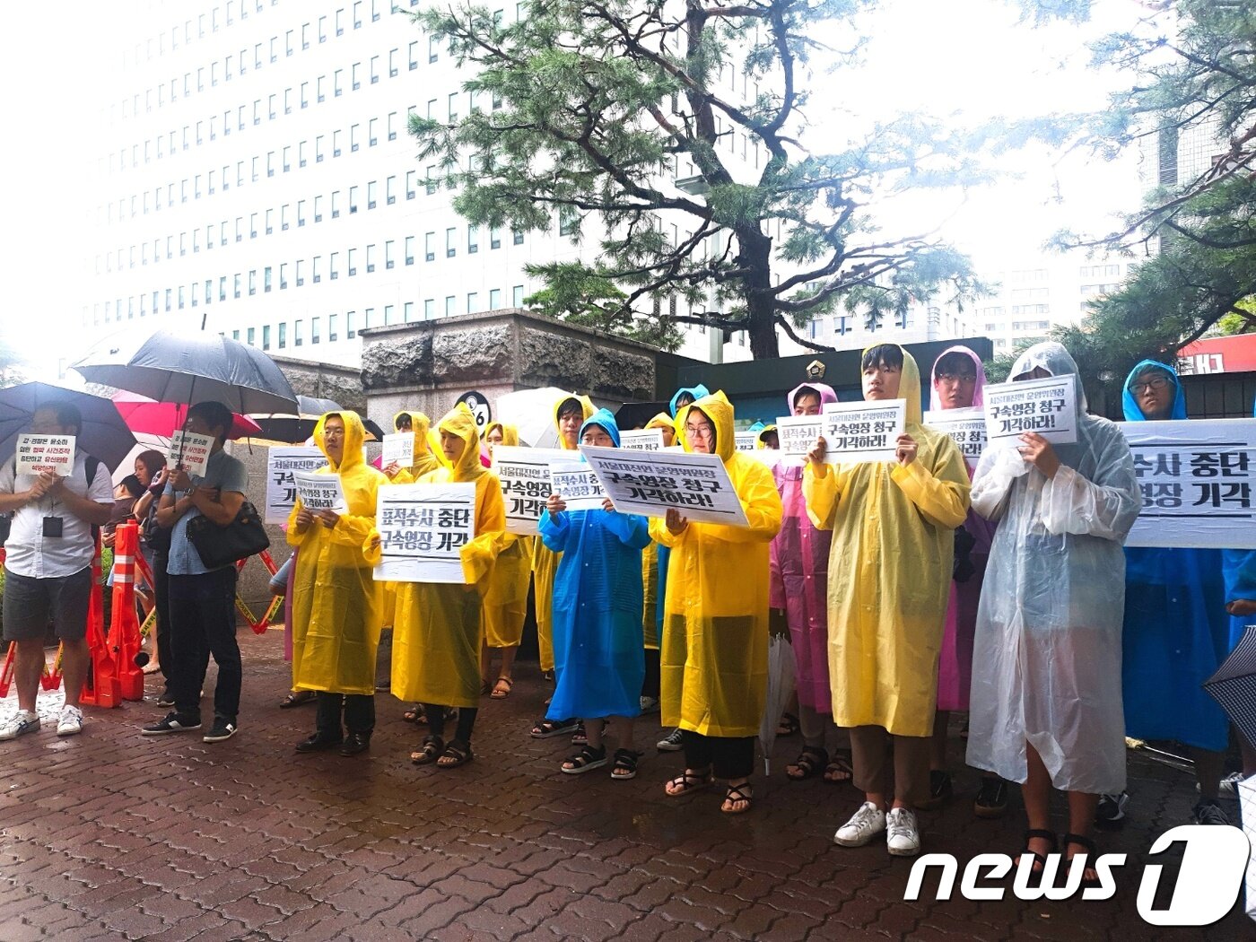 본문 이미지 - 대학생진보연합(대진연)과 연대단체 회원 30여명이 31일 오전 9시30분부터 서울남부지법 앞에서 기자회견을열고 유씨에 대한 구속영장 기각을 촉구하고 있다. 2019.7.31/뉴스1 ⓒ 뉴스1 민선희 기자