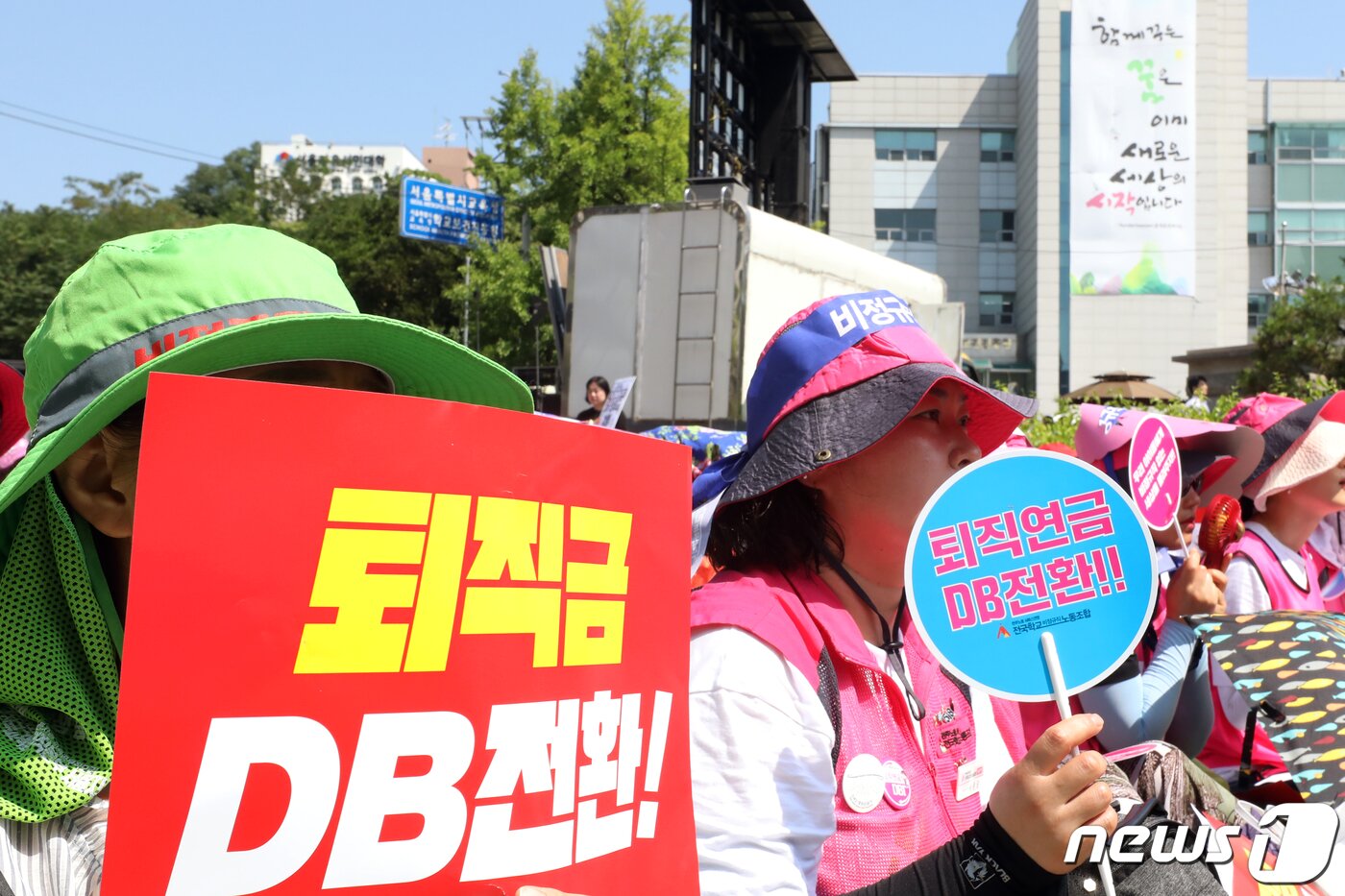 본문 이미지 - 민주노총 전국학교비정규직노동조합 조합원들이 4일 오전 서울교육청 앞에서 열린 '서울학교비정규직연대회의 총파업 대회'에서 손팻말을 들고 구호를 외치고 있다. 이날 조합원들은 비정규직 차별 철폐, 공공부문 정규직화, 처우개선 등을 촉구했다. 2019.7.4/뉴스1 ⓒ News1 황기선 기자