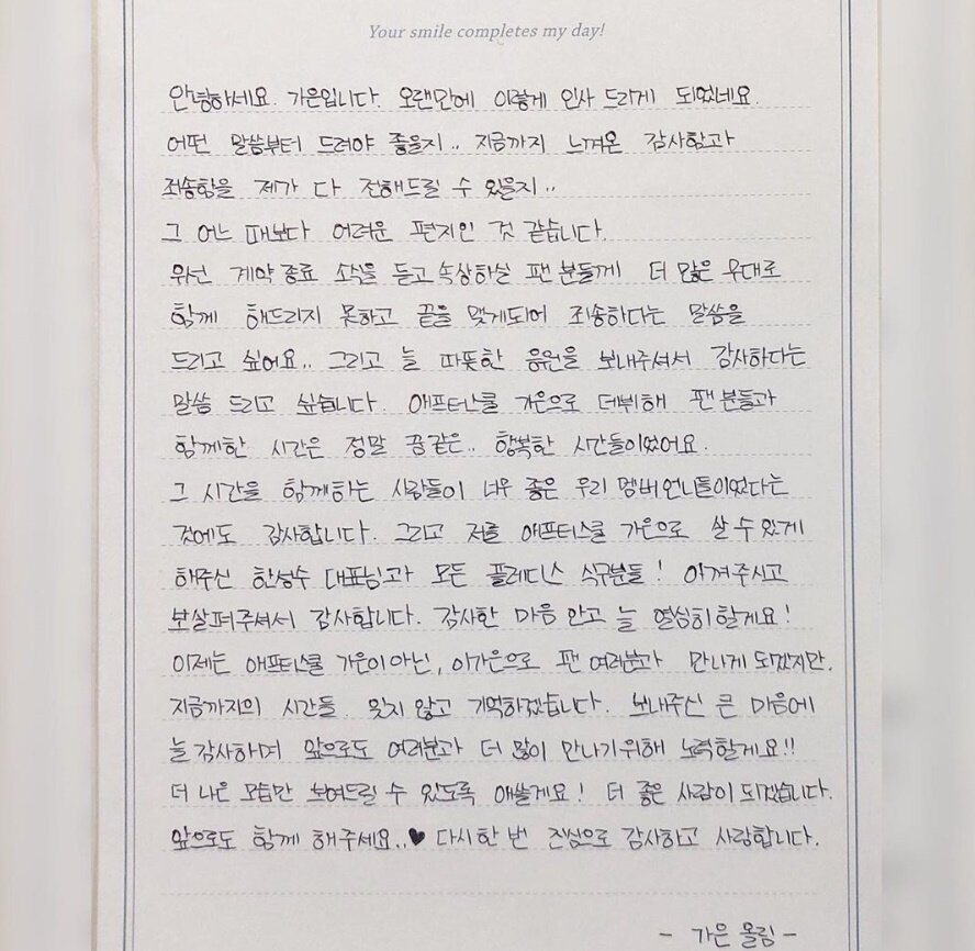 본문 이미지 - 가은 인스타그램 ⓒ 뉴스1