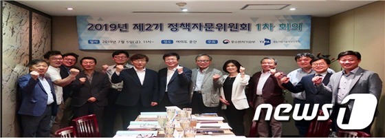 기정원 '제2기 정책자문위' 구성…中企 R&D 정책 소통창구 역할 - 뉴스 썸네일 이미지