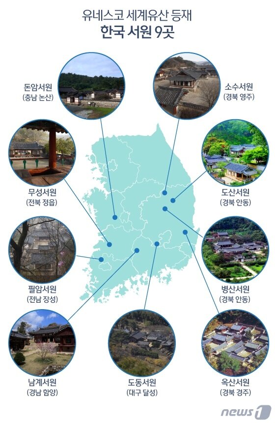 본문 이미지 - ⓒ News1 김일환 디자이너