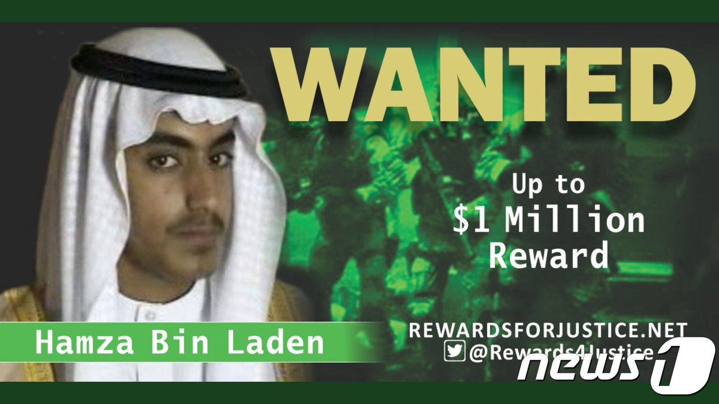 본문 이미지 - 함자 빈라덴에 대한 현상금을 내걸었던 미국 국무부. (자료사진) ⓒ 로이터=뉴스1