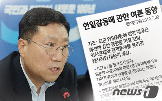 본문 이미지 - ⓒ News1 이은현 디자이너