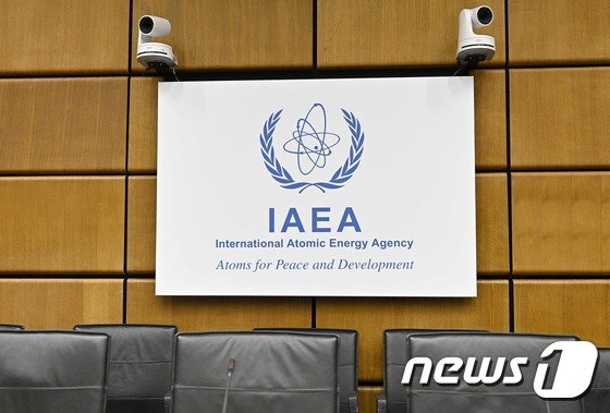 국제원자력기구(IAEA). © AFP=뉴스1